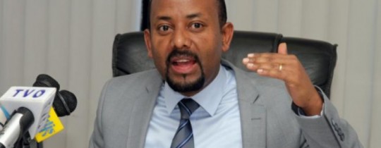 رئيس الوزراء الإثيوبي آبي أحمد