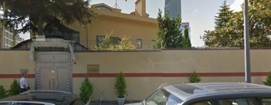 القنصلية السعودية في استنبول