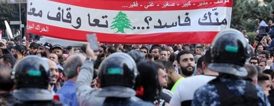 تظاهرة شعبية في لبنان- ارشيف