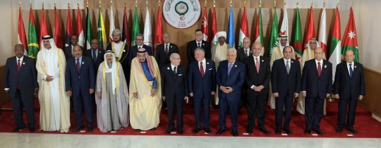 القمة العربية في تونس 