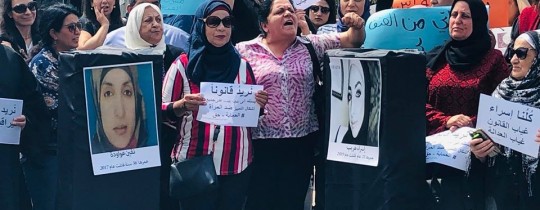 فعالية اتحاد لجان المراة