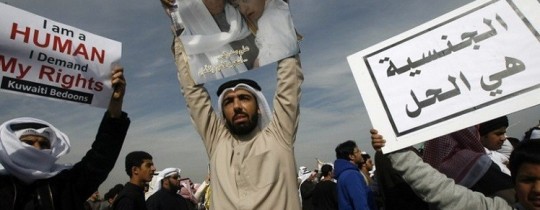 الكويت تعتقل مُتظاهرين من "البدون" طالبوا بالجنسيّة