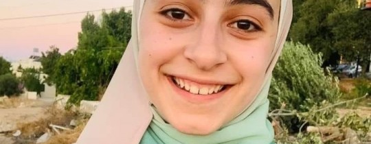 الطالبة الأردنية لينة الحوراني 