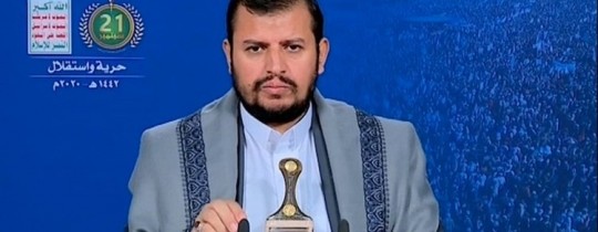 عبد الملك الحوثي - زعيم أنصار الله 