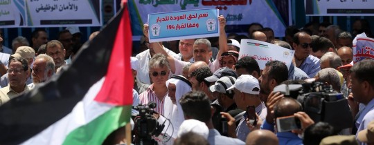 اعتصام أمام مقر الأونروا ‫في غزة يوم 29 تمّوز/يوليو 2018 