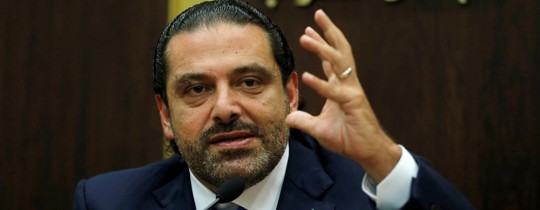 سعد الحريري