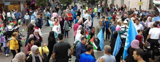 من فعالية رام الله ضد سياسات واشنطن بحق الأونروا - وكالات 