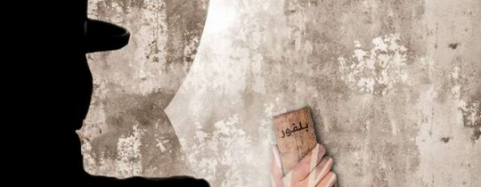 صورة أرشيفية من العام الماضي