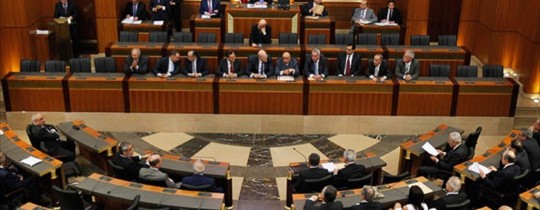 البرلمان اللبناني