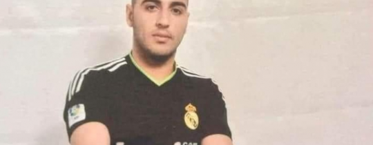 الأسير يزن كمال لحلوح من مدينة جنين