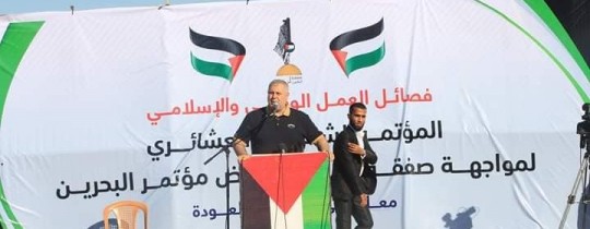 إصابات شرق قطاع غزة تزامناً مع المؤتمر الشعبي لمواجهة "صفقة القرن"