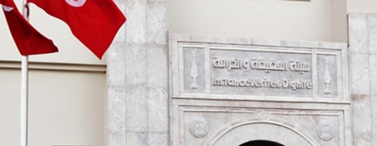 هيئة تونسيّة تُطالب فرنسا باعتذار وتعويضات