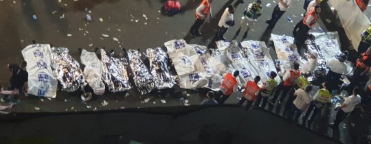 صورة من مكان الانهيار