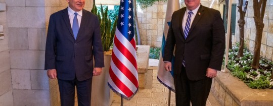 بومبيو ونتنياهو