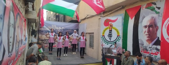 الشعبيّة بمُخيّم جرمانا تنظم حفلاً لتخريج النادي الصيفي سيف القدس