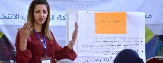 تعبيرية 