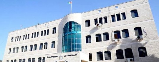 وزارة التربية