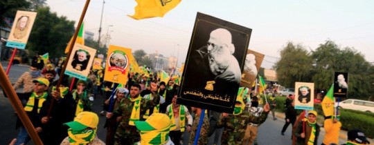 كتائب حزب الله العراق