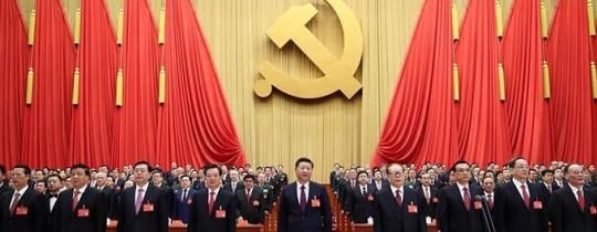 الحزب الشيوعي الصيني.