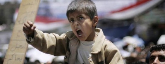 طفل يمني (صورة من الانترنت)