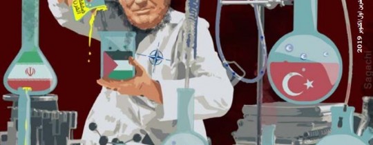 غلاف مجلة الهدف- العدد السابع