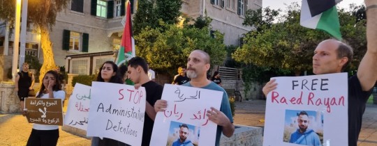 من التظاهرة في حيفا