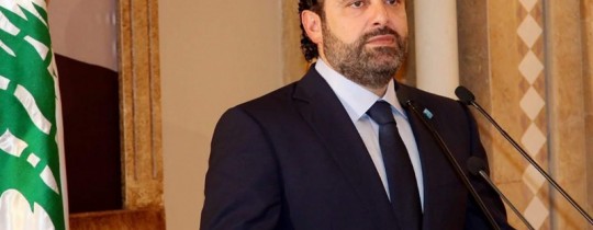 سعد الحريري
