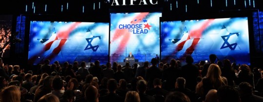 من مؤتمر آيباك الأخير