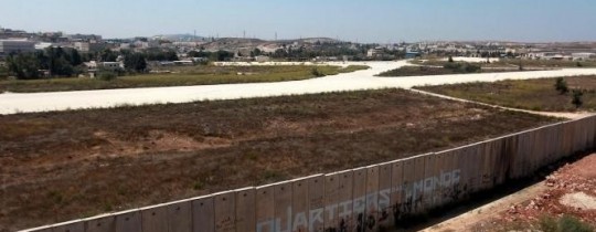 مدرجات مطار قلنديا 