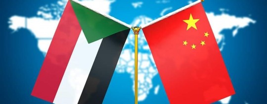 الصين والسودان