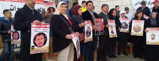 وقفة تضامنية مع الأسرى في سجون 