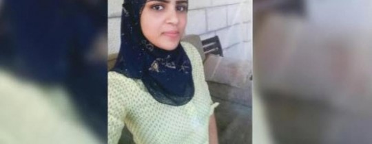 الأسيرة مرح باكير