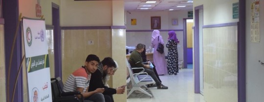 جميعة الهلا الأحمر في غزة