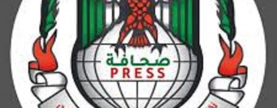 نقابة الصحفيين الفلسطينيين