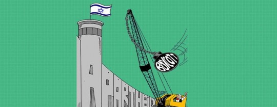 حملة مقاطعة داعمي "اسرائيل" في لبنان