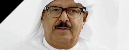 المناضل الراحل ناصر الغانم