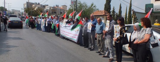 صورة من الوقفة 