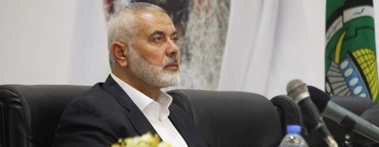 هنية خلال مؤتمر حماس في غزة - وكالات