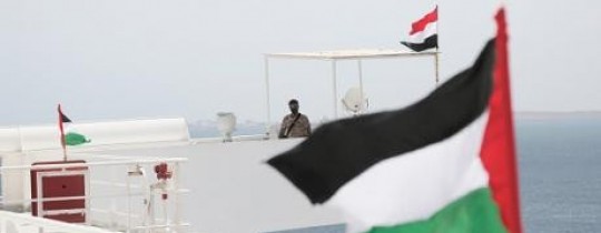 العمليات اليمينية في البحر الأحمر، وكالات 