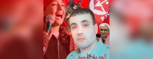 الأسير هشام الكعبي 