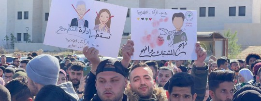 من وقفة الحركة الطلابية يوم أمس 