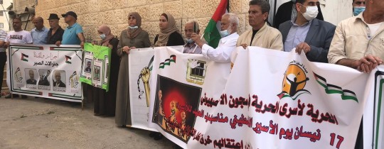 فعالية يوم الأسير الفلسطيني في جنين