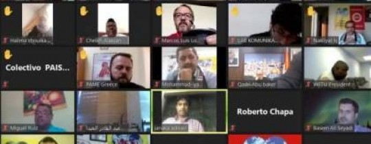 الندوة الدولية عبر الاتصال الالكتروني 