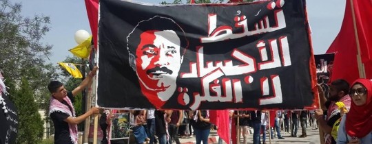 صورة تعبيرية 