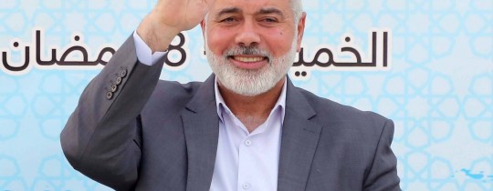 اسماعيل هنية