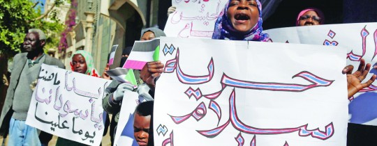 مسيرات في السودان 