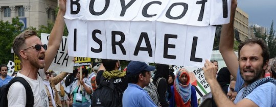 تظاهرة تدعو لمقاطعة الاحتلال- ارشيف