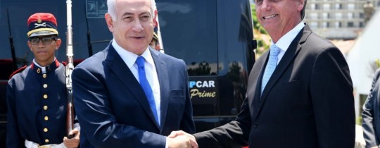 بولسونارو ونتنياهو