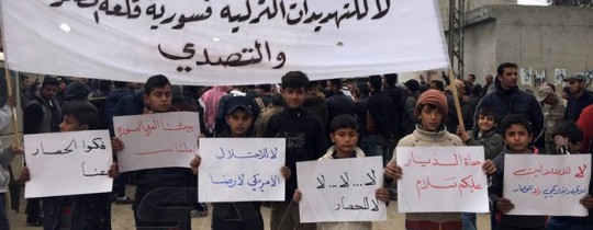 صورة من التظاهرات