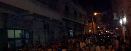 مسيرة في جنين